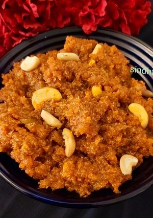 A picture of Gajar ka Halwa.