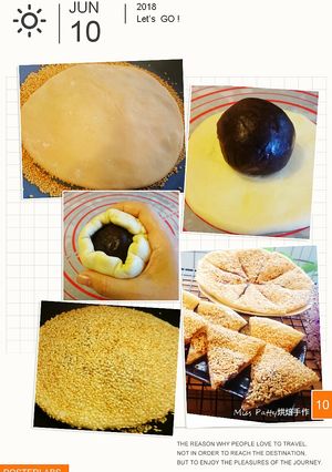 豆沙鍋餅 的食譜成品照片