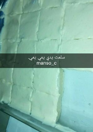 صورة لوصفة حلى بالسميد