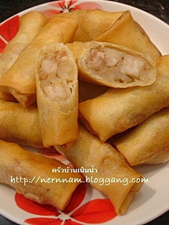A picture of Crispy Taro Spring Rolls.