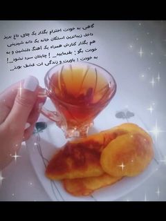 عکسی از دستور کاکا کدو حلوایی