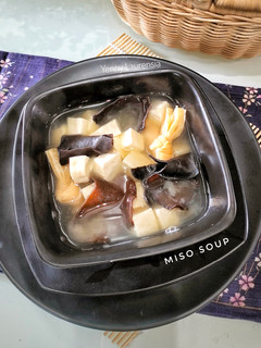 Foto resep Miso soup