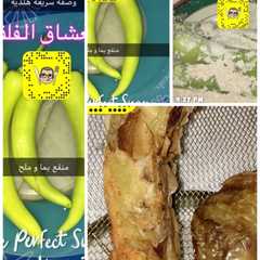 عشاق الفلفل (🌶🌶🌶)-レシピのメイン写真