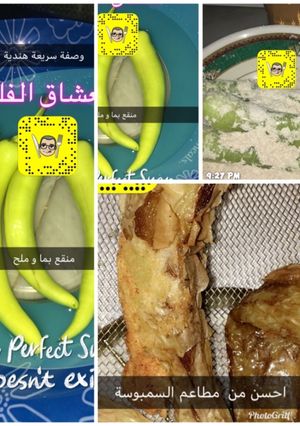 صورة لوصفة عشاق الفلفل (🌶🌶🌶)