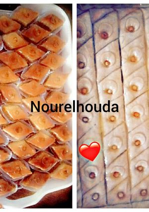 صورة لوصفة بقلاوة