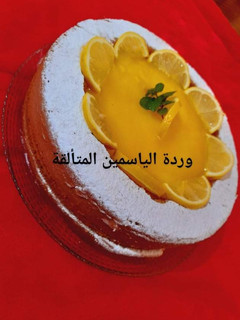 صورة لوصفة كيكة الليمون في المول العجيب