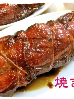 A picture of Easy Homemade Yakibuta - Roast Pork.