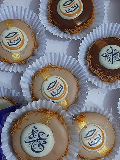 صورة لوصفة صابلي شوكولاته العمرة
