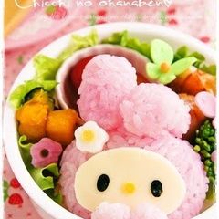 Easy! My Melody Onigiri For Charaben (Decorative Bentos) A picture of Easy! My Melody Onigiri For Charaben (Decorative Bentos).