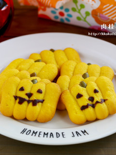 萬聖節南瓜造型餅乾 的食譜成品照片