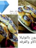 سينابون بالنوتيلا