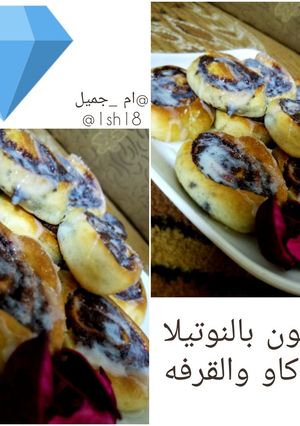 صورة لوصفة سينابون بالنوتيلا