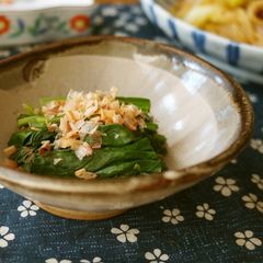 A picture of Spinach Simmered in Bonito-Flavored Sauce.