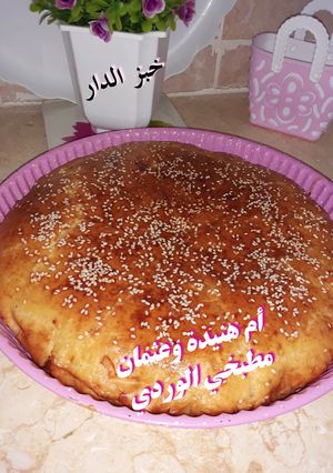 صورة لوصفة خبز الدار بالبيض والفرينة