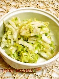 A picture of Quick-Pickled Chinese Cabbage- Namul Style.
