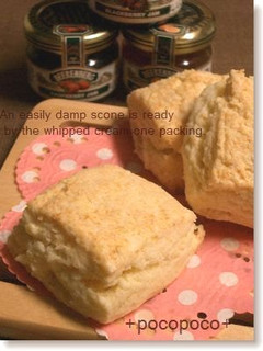 A picture of 10-Minute Scones with Heavy Cream.