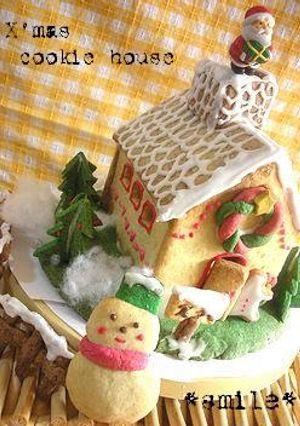 A picture of Cookie House.