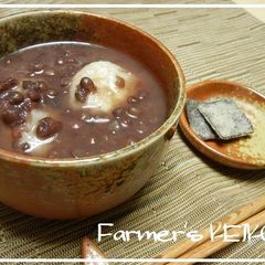 A picture of [Farmhouse Recipe] Anko for a Rustic Sweet Adzuki Bean Soup.