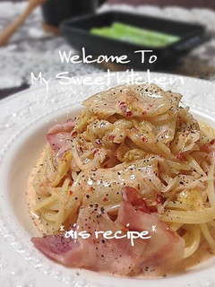 A picture of Addictive Kimchi and Bacon Cream Pasta.