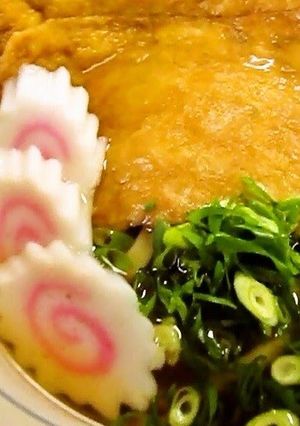 A picture of Large! Kansai-Style Kitsune Udon.