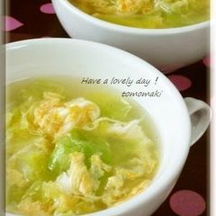 A picture of Spring Cabbage & Egg Soup With Wei-pa.