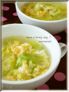 A picture of Spring Cabbage & Egg Soup With Wei-pa.