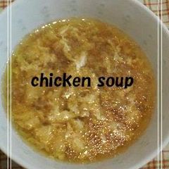 A picture of Chicken Soup.