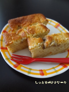 A picture of Moist Banana Cake.