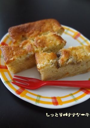 A picture of Moist Banana Cake.