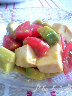 A picture of Avocado Tomato and Tofu Salad.