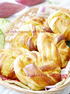 A picture of Twisted Sweet Potato Bread.