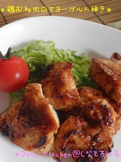 A picture of Tender Pan Fried Chicken Breast Marinated in Mayonnaise and Yogurt.