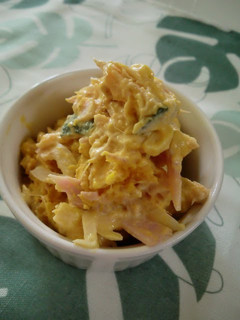 A picture of Really Nutritious Kabocha Squash Salad.