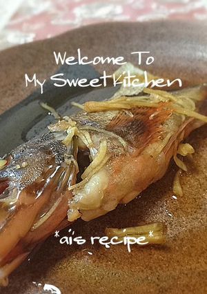 A picture of My Family's Golden Ratio for Basic Fish Simmered in Soy Sauce.