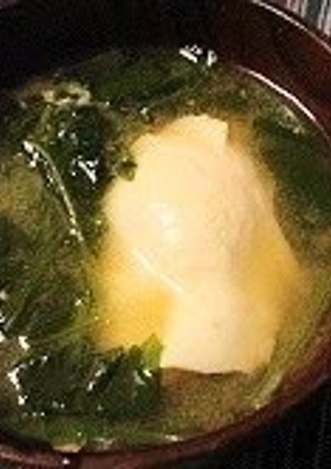 A picture of Miso Soup with Spinach and Poached Egg.
