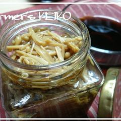 A picture of Farmhouse Recipe: Homemade Nametake Mushrooms.