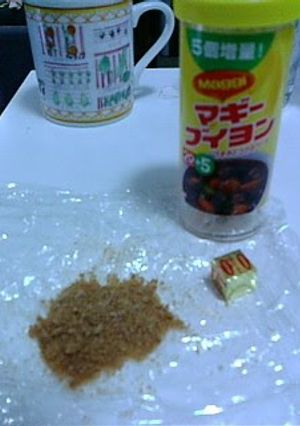 A picture of Easy Way to Crumble Soup Stock Cubes.