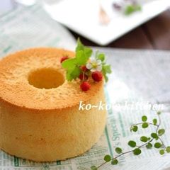 A picture of Vanilla Mini Chiffon Cake.