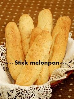A picture of Crispy Melon Bread Sticks.