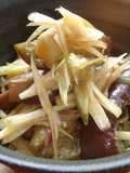 Simmered and Chilled Eggplant and Myoga Ginger