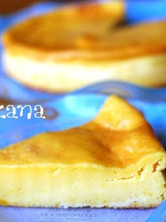 A picture of Super Easy Rich Kabocha Pudding Cake with Pancake Mix.