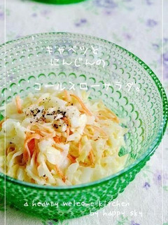 A picture of Cabbage and Carrot Coleslaw.