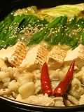 Miso Motsu Nabe (Hakata Specialty)