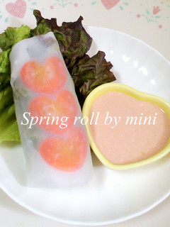 A picture of How to Make Rice Paper with Rice Flour.