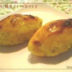 A picture of Quick and Easy Sweet Potato Dessert.