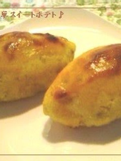A picture of Quick and Easy Sweet Potato Dessert.