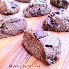 A picture of Coffee & Chocolate Scones with Pancake Mix.