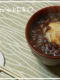 Sweet Red Bean Soup (Zenzai)