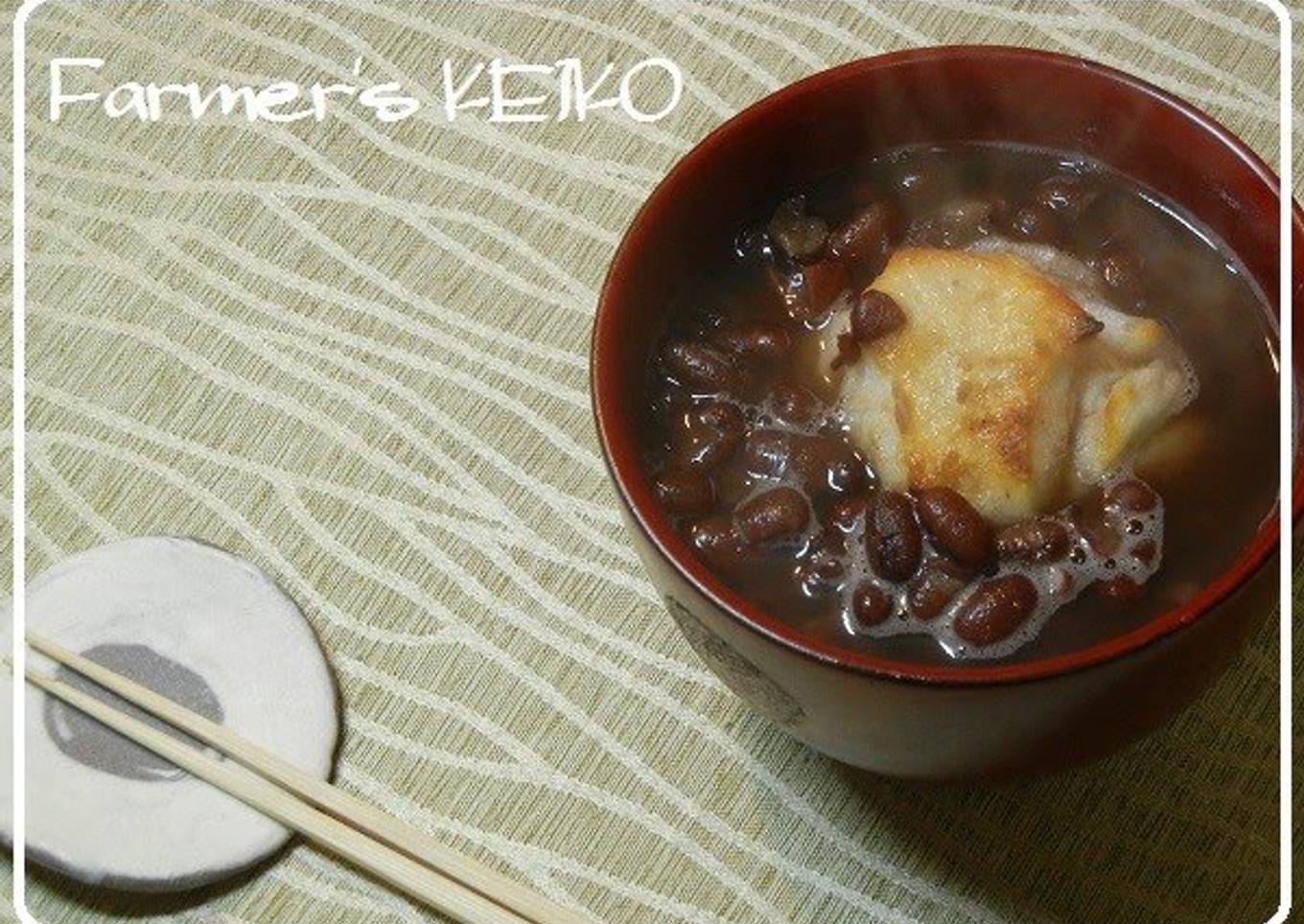 Red Bean Soup (Zenzai)