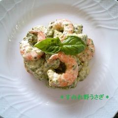 A picture of Shrimp & Avocado Salad with Aromatic Basil.